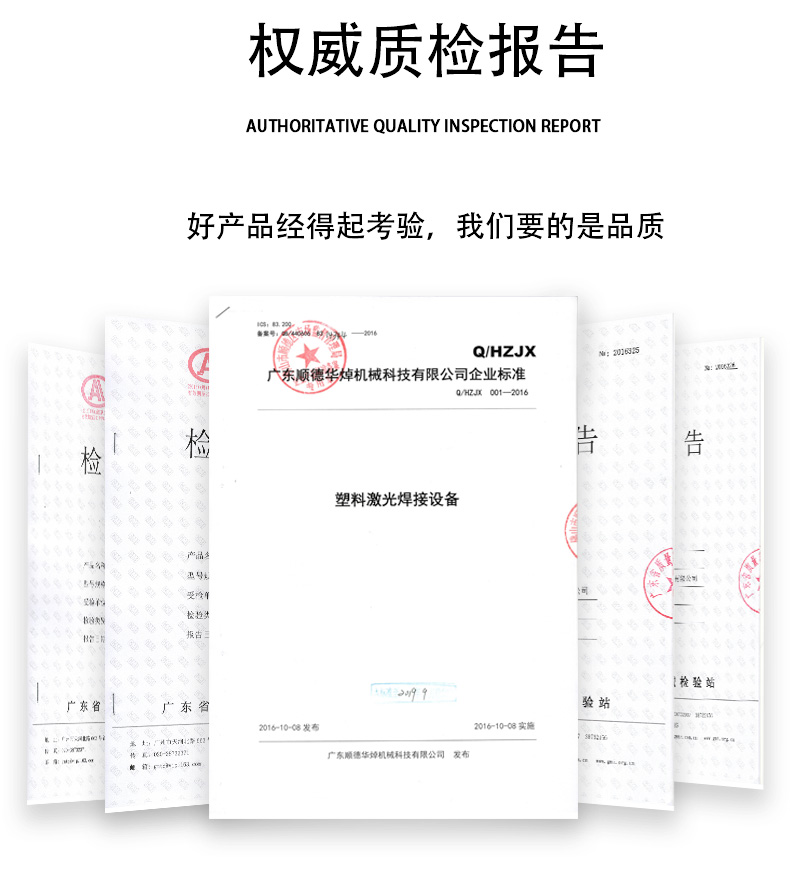 二氧化碳激光打標機詳情頁(1)_15.jpg