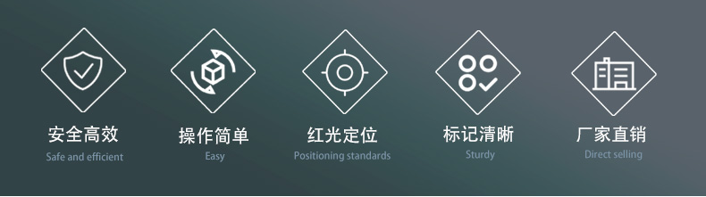 紫外激光打標(biāo)機(jī)詳情頁_02.jpg