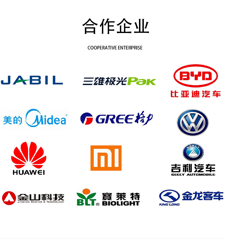紫外激光打標(biāo)機(jī)詳情頁_16.jpg