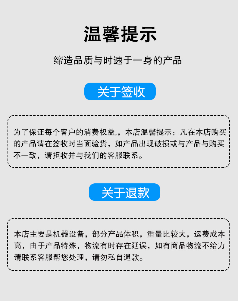 紫外激光打標(biāo)機(jī)詳情頁_17.jpg