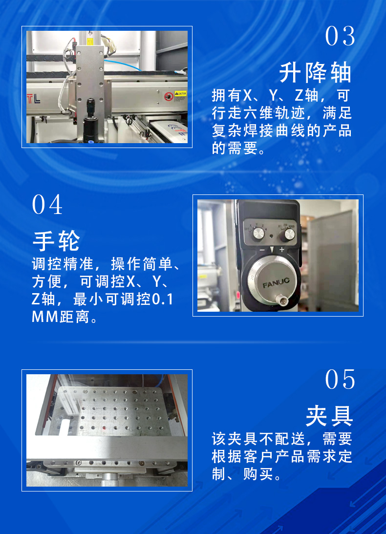 三軸_09.jpg