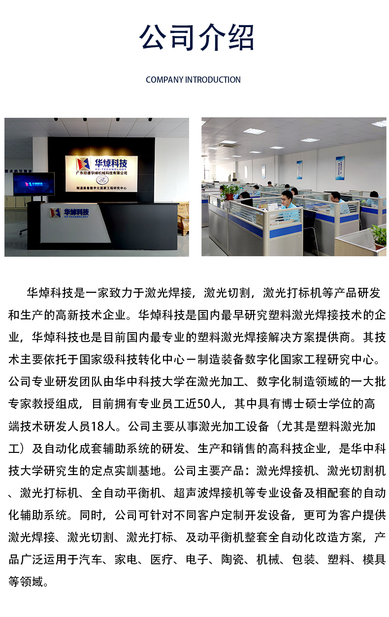 紫外激光打標機詳情頁_13.jpg