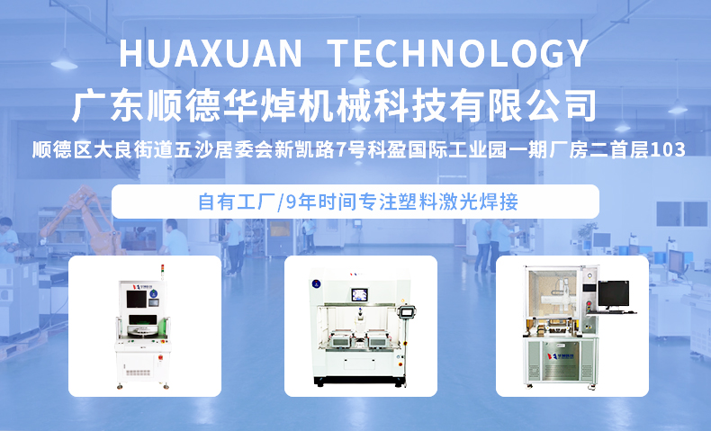 雙工位準(zhǔn)同步_01.jpg