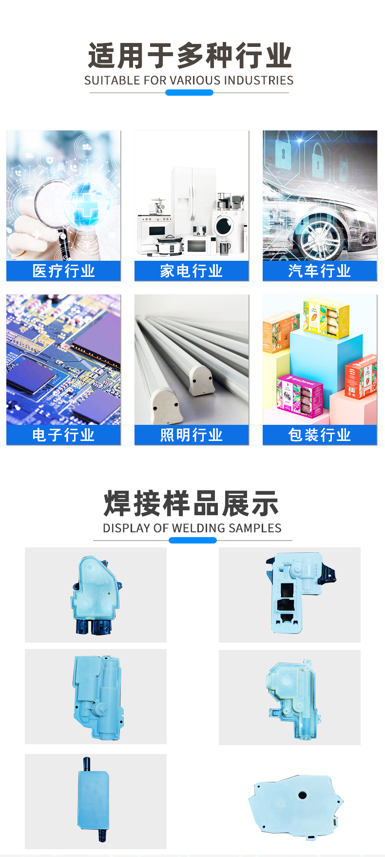 雙工位準(zhǔn)同步_03.jpg