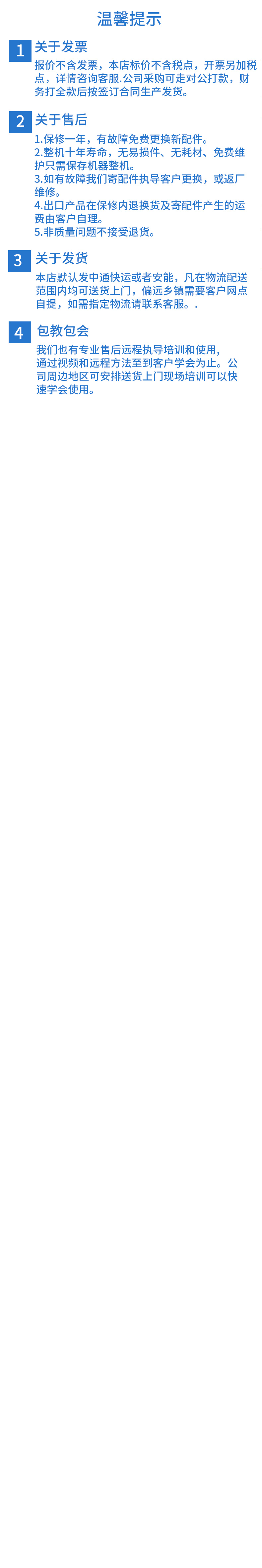 準(zhǔn)同步詳情_(kāi)17.jpg