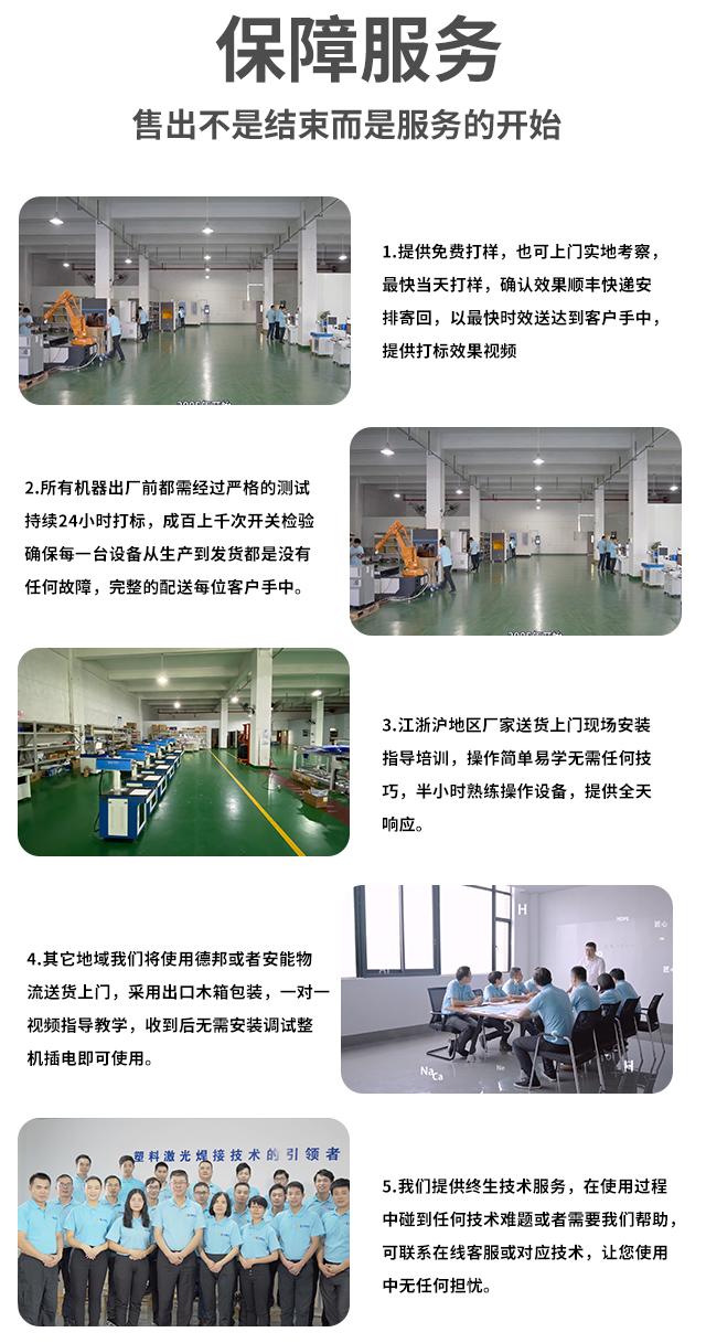 紫外打標機祥-恢復(fù)的_11.jpg