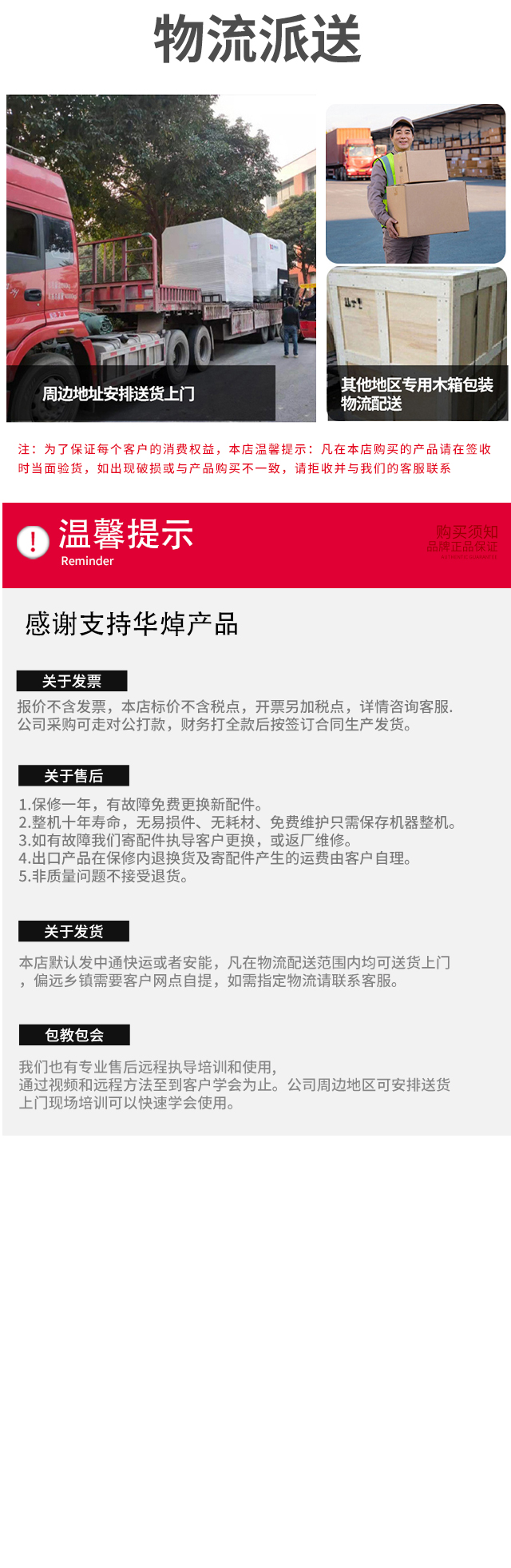 紫外打標機祥-恢復(fù)的_12.jpg